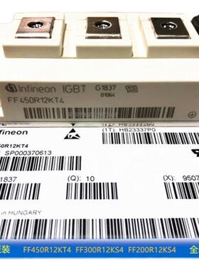 全新正品 FF200R12KT4  200R 1200V