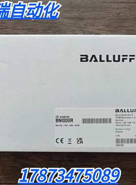 全新原装正品  BNI000R 模块 BIN IOL-102-000-K019 现货