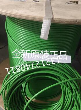 屏蔽4芯网线6XV1870-2D工业以太网拖拽电缆6XV18702D正品