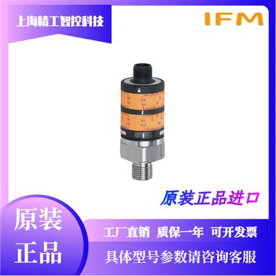 拍前议价 压力传感器PK6520 PK6524 PK6531 PK6534 PK6532