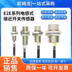 X10D1 X10E1 X10F1 X10Y1假一 议价接近开 关E2E