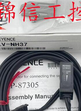 全新原装正品日本/LV-NH37位移激光感测器现货