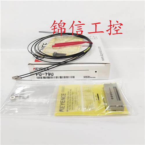 全新原装正品KEYENCE/FU-79U光纤传感器 配件齐全现货