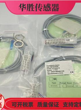 镜片反射OM18-RVP6 RVN6 RVP6Q RVN6Q物体感应传感器全新