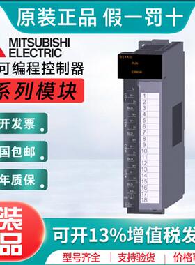 模拟量模块Q64TD/AD/RD/DAN/AD2DA/AD/TDV-GH  Q62DAN/DA-FG