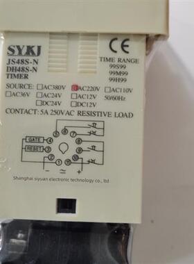 SYKJ斯源JS48S-S 循环-D型时间继电器JS48S-NH瞬时-N11脚JSS48-R