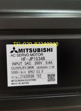 销售三菱伺服电机HF-JP1534B议价