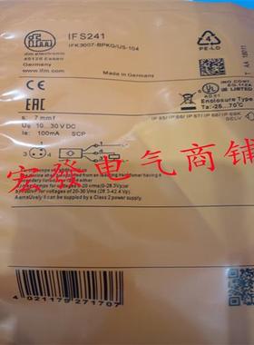 全新 易福门IFS242 IFS243 IFS217 IFS240 IFS241 IFS284