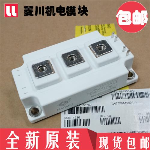 全新MMG400D120B6TN MMG450D120B6TN MMGT200D120B6C MMG150 300