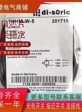 TKHM-W-5/LP TKHM-W-10/LP TKHM-W-15/LP TKHM-W-5/4传感器