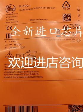 易福门金属传感器 IL5004 IL5002 IL5005 IL5020 IL5003 IL5021