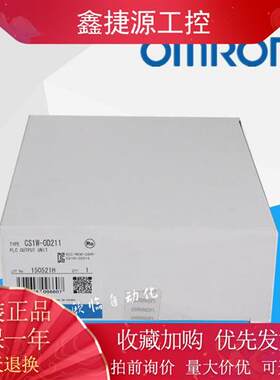 欧姆龙 OMRON 电池 CS1W-BAT01 全新 (非国产)