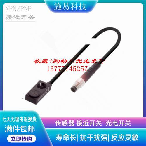 现货巴鲁夫接近开关BES01YE BES R04KC-PSC15B-EP00,3-GS49