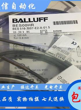 全新巴鲁夫电感式BES00HW接近开关BES 516-3007-E4-C-PU-02