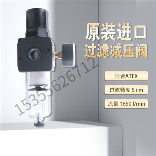 0821300301钢罩德国安沃驰AVENTICS过滤减压阀现货