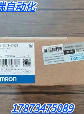 全新原装未拆封 OMRON CJ1W-ETN21 以太网单元模块 现货