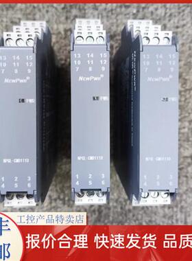 优倍安全栅NPEXA-C5D122/NPGL-CMIID/NPEXA-CM31/NPEXB-GM3D11/