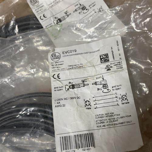 EVC019. 易福门传感器5米连接线自带公母头直头公