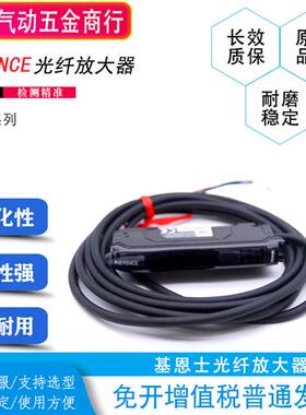 基恩士数显光纤放大器FS-N18N/N18P FS-N11N/N11P FS-N12N/FSN12P