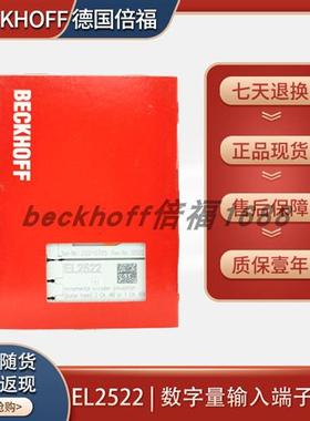 beckhoff EL2522/EL2535德国增量编码器仿真端子模块原装