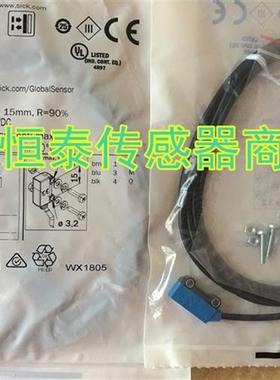 全新西克SICK光电传感器 GL2S-N2311 GTB2S-E1311S02 GTB2S-F5331