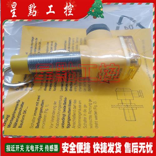议价全新现货 传感器  NI8-G18SK-AD4X 接近开关 质保一年