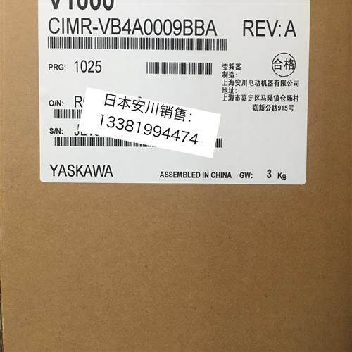 全新原装正品安川变频器V1000 CIMR-VB4A0009BBA/BAA 3.0KW/3.7KW