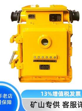 KJZ-500/1140(660380)Y隔爆兼本安型低压永磁机构真空馈电开关