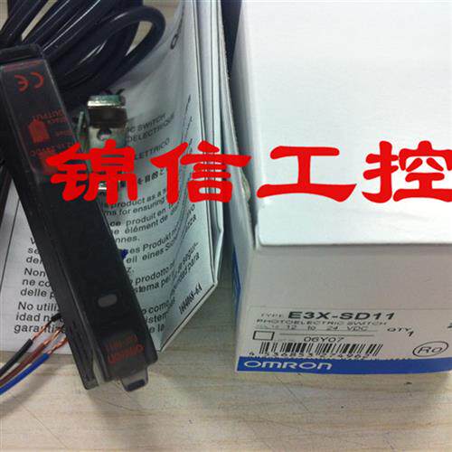 原装正品E3X-SD11光纤放大器  质保1年