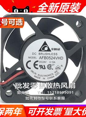 DELTA BF/EF/BU/AU/FB0524VHD/HHD/LD/HH/MA 5020 DC24V 散热风扇