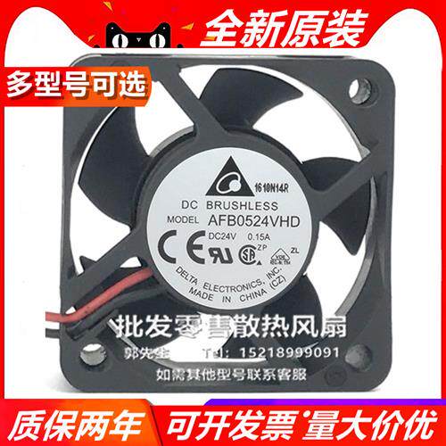 DELTA BF/EF/BU/AU/FB0524VHD/HHD/LD/HH/MA 5020 DC24V 散热风扇