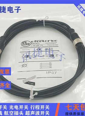 M12插头连接线E12512/E12513/E12318/E12319/E12455/E11598