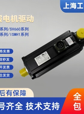 全新伺服电机2KW马达MS1H2-20C30CD-A334Z-S4带刹车