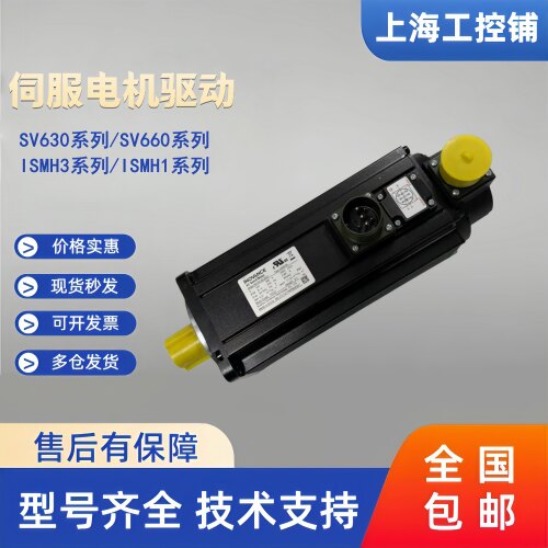 全新伺服电机2KW马达MS1H2-20C30CD-A334Z-S4带刹车