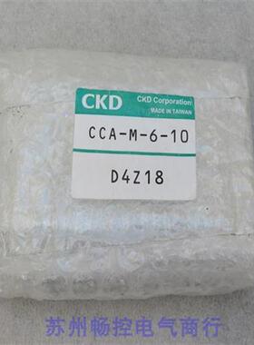 *现货销售*全新气缸CCA-M-6-10 现货