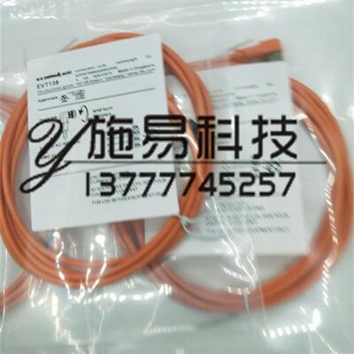 现货全新易福门连接线EVT138 EVT136 EVT137 EVT139连接线