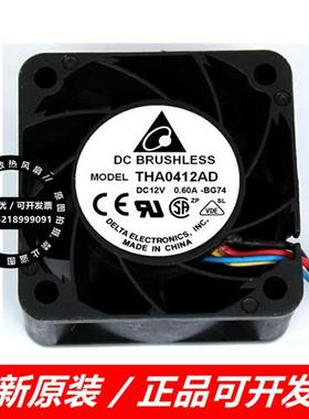 THA0412AD 4cm 4020 12v 0.60A 滚珠大风量服务器机箱风扇 DELTA