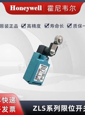全新原装正品 行程限位开关ZLDC01A1C