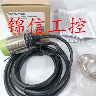 销售原装 PRT30-15DO 正品奥托尼克斯接近开关传感器现货
