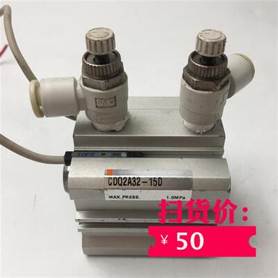 SMC 薄型气缸CDQ2A32-15D/CDQ2A32-15D-A73 实物图 低价处理 议价