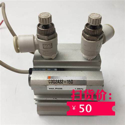 SMC 薄型气缸CDQ2A32-15D/CDQ2A32-15D-A73 实物图 低价处理 议价