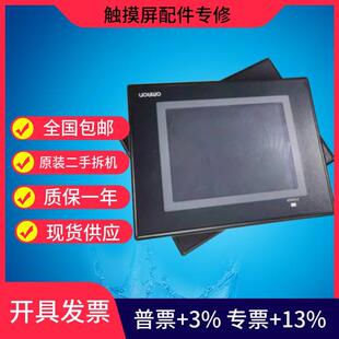 TW10B TW00B NB7W TW11B 二手 TW01B 触摸屏NB7W