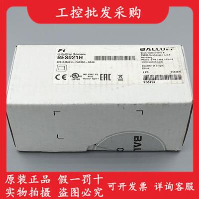 BES021H全新原装进口接近开关BES Q40KFU-PAC35E-S04G现货