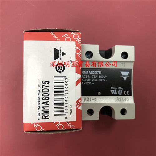 RM1A60D75单相固态继电器原装正品假一罚十瑞士佳乐CARLO