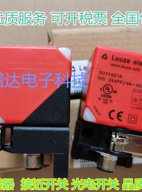 全新LEUZE接近开关 IS ISS 244PP/44-40N-S12 244PP.1/22-20E