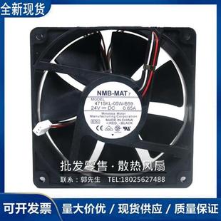 12038 DC24V 变频器 05W 风扇 大风量 B59 12CM 4715KL 0.65A