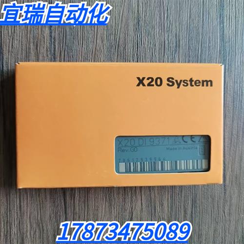 全新原装正品  X20DI9371 模块 现货销售