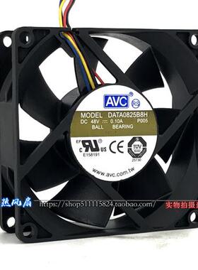 DATA0825B8H 8025 48V 0.10A 7针PWM服务器机箱电源散热风扇
