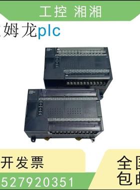 二手欧姆龙PLC CP1E  N14 20 30 40 60DR/DT/DT1/SDT/S1DT-A/D