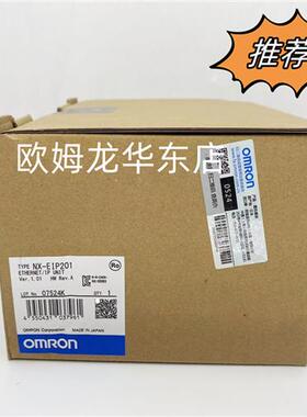 NX-EIP201 OMRON EtherNet/IP 单元 全新原装 正品现货